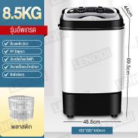 ราคา Phlinice เครื่องซักผ้าฝาบน 8 5 กก ความจุขนาดใหญ่ 8 5 กิโลกรัมครัวเรือนขนาดเล็กขนาดเล็ก 2 ใน 1 ซักอบรวมเครื่องซักผ้า (20641612077)