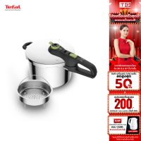 ราคา ส่งฟรี TEFAL หม้ออัดแรงดัน Secure Trendy รุ่น P2580702 ขนาด 6 ลิตร รับประกันศูนย์2 ปี (17030889681)
