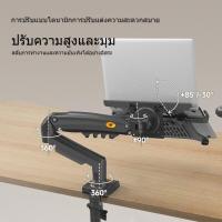ราคา North Bayou NB F80 ขาตั้งคอมพิวเตอร์ 17 30 ขาตั้งจอคอมพิวเตอร์ 10 17 ขาตั้งจอภาพแล็ปท็อป การหมุน 360 การปรับหลายทิศทาง ขึ้นและลง แก๊สสปริง อลูมิเนีย สีขาว (21752157737)