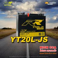 ราคา ใหม่ แบตเตอรี่ RR YT20L JS 12V20Ah เทียบเท่า Yuasa YTX20L BS สำหรับ Honda GL1800 VTX1800C Honda ATV TRX650 (20164750039)