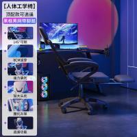 ราคา เก้าอี้สำนักงาน เก้าอี้คอม เก้าอี้นั่ง เก้าอี้ทำงาน เก้าอี้เล่นเกม เก้าอี้เกมมิ่ง Office Chair พนักพิงปรับได้ เก้าอี้พักผ่อน (21386972337)