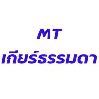 ราคา หม้อน้ำ อลูมิเนียมทั้งใบ รถยนต์ โตโยต้า ยาริส รุ่น 1 เครื่อง 1 5 ปี 2006 2011หนา 26 มิล Toyota Yaris AT 001291 001301 (21871719073)