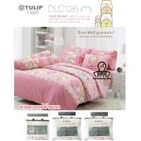 ราคา Tulip Delight แท้ครบเซ็ต ชุดปูที่นอนทิวลิปดีไลท์ 3 5 5 6 ฟุต ผ้าห่มนวม แก๊งมุมห้อง สุดน่ารัก Sumikko Gurashi DLC126 (19603154685)