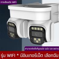 ราคา 360 กล้องวงจรปิดกันน้ำ กล้องวงจรปิด cctv ก้องวงจอนปิด ร้านในท้องถิ่นจัดส่งภายใน 24 ชั่วโมง เครื่องหนึ่งเทียบเท่ากับอุปกรณ์สองเครื่อง (21828713122)