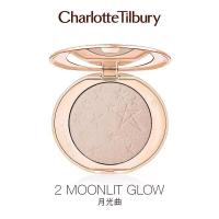 ราคา Charlotte Tilbury Glow Glide Face Highlighter 7g Eyelash Curlers (21528452975)