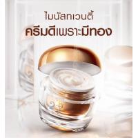 ราคา ปลดล็อคผิวเสีย Minus20 Time Machine Your Skin Pink Gold Anti Wrinkle Bomb 24K New Generation Intensive 30 g 1 กระปุก (20387626200)