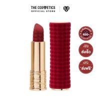 ราคา Lancome L Absolu Rouge Drama Matte Lipstick 3 4g ลิปแมทท์รูปหัวใจรุ่น Limited ให้สัมผัสเรียบลื่น เบาสบายราวกับไม่ได้ทา (21496429124)