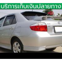 ราคา สีดำเงา กันแดดหลัง สปอยเลอร์ Spoiler Vios 2002 2003 2004 2005 2006 (17605110973)