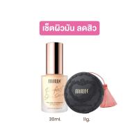 ราคา 2PCS เซตเมคอัพผิวเนียนสวย Mille PERFECT SKIN FOUNDATION SPF 30 PA เบอร์ 02 และ Mille powder pact ป้องกัน SPF (21932018418)