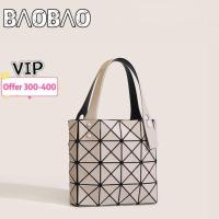 ราคา กระเป๋าถือ bao bao small issey miyake 4x4 บล็อคกระเป๋า mini bag กระเป๋าสะพายข้างกระเป๋าใบ (22007614275)