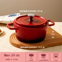 ราคา 20cm 24cm หม้อเคลือบมีฝา หม้อซุปเคลือบ เหมาะสำหรับเตาแม่เหล็กไฟฟ้า เตาแม่เหล็กไฟฟ้า เตาแก๊ส หม้อซุปขนาดใหญ่ (21916081559)