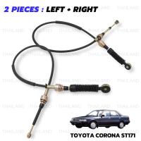 ราคา iBarod สายเกียร์ สีดำ สำหรับ Toyota Corona ST171 AT171 ปี 1987 1992 (20608675901)