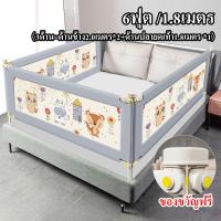 ราคา ที่กั้นเตียง คอกกั้นเด็ก ที่กั้นเด็ก คอกกั้นเตียง ที่นอน6ฟุต 5ฟุต 4ฟุต ที่กั้นเตียงป้องกันเด็กตกจากเตียง ราคาต่อ 1ชิ้น ปรับความสูงได้ ขายครบชุด (21339357070)