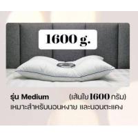 ราคา PI DM1 Good Dream หมอนโรงแรม หมอนขนห่านเทียม นอนนุ่มสบาย ใยไมโคร หมดปัญหาเรื่องไรฝุ่น สินค้าพร้อมส่ง (16230501873)