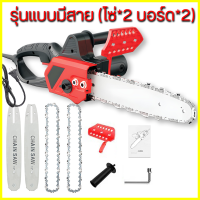 ราคา เลื่อยแบต12นิ้ว เลื่อยยนต์ เลื่อยไฟฟ้า เลื่อยยนต์ตัดไม้ เลื่อยตัดไม้ เครื่องตัดไม้ เครื่องตัดไม้ไฟฟ้า เลื่อยโซ่ไฟฟ้า เลื่อยตัดไม้กำลังสูงเลื่อยโซ่ยนต์ (21775221440)