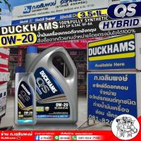 ราคา น้ำมันเครื่องเบนซิน DUCKHAMS QS HYBRID 0W 20 น้ำมันเครื่องสังเคราะห์แท้ ยี่ห้อDuckhams มีตัวขนาด 3 5 1ลิตร 3 5ลิตร 1ลิตร (21608073853)