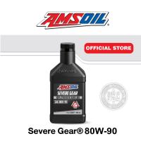 ราคา AMSOIL 100 Synthetic Severe Gear น้ำมันเกียร์และเกียร์เฟืองท้าย ความหนืด 80W 90 (16451811399)