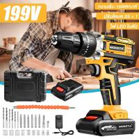 ราคา Moketa สว่านไร้สาย 199V สว่านกระแทก 3 ระบบ แบตเตอรี่ 2 ก้อน สว่านแบตไร้สาย สว่านแบตเตอรี่ สว่านไร้สายแท้ สว่านแบต (21467856957)