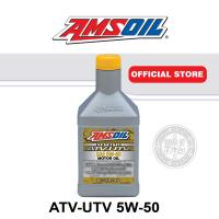 ราคา AMSOIL Synthetic ATV UTV Engine Oil น้ำมันเครื่องสำหรับรถ ATV และ UTV (21066097615)