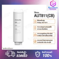 ราคา Philips Filter AUT810 AUT811 AUT840 สำหรับเครื่องกรองน้ำรุ่น Countertop UF Purifier AUT1211 กำจัดไวรัสและแบคทีเรีย (20630515632)