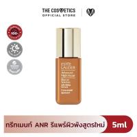 ราคา Estee Lauder Advanced Night Repair Rescue Solution With Bifidus Ferment 5ml No Box ทรีทเมนท์เอสเซ้นส์ ANR กู้ผิวแพ้แบบเร่งด่วน (21688947279)