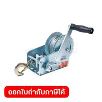 ราคา FD C2000 รอกกว้านมือหมุนสลิง 900KGS 10M (20151436319)
