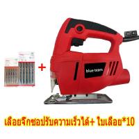 ราคา แถมชุดอุปกรณ์ฟรี เลื่อย จิ๊กซอ Jig saw 910W 1200W เลื่อยจิ๊กซอ จิกซอว์ไฟฟ้า เลื่อยจิ๊กซอว์ เลื่อยฉลุไฟฟ้า เลื่อยฉลุจิ๊กซอว์ ปรับความเร็วได้ 6 ระดับ มีเลเซอร์นำตัด เลื่อยฉลุจิ๊กซอว์ Jig Saw (2143068117