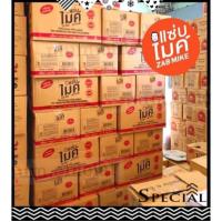 ราคา ปลาร้าแซ่บไมค์ 350 ml อร่อยแซ่บทุกเมนู (20623503454)