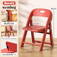 ราคา IKEAA เก้าอี้ เก้าอี้พับ baby chair พลาสติกเกรด AA แข็งแรงทนทาน เก้าอี้พลาสติก อเนกประสงค์สำหรับเด็ก การออกแบบตามหลักสรีรศาสตร์ เก้าอี้มีพนักพิง (21751541136)