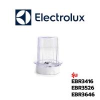 ราคา Electrolux อะไหล่แท้ โถปั่นแห้ง อะไหล่เครื่องปั่น รุ่น EBR3416 EBR3526 EBR3646 (14607295511)