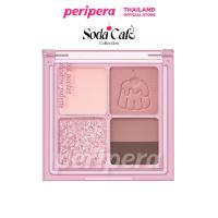 ราคา PERIPERA Ink Pocket Shadow Palette (21895555346)