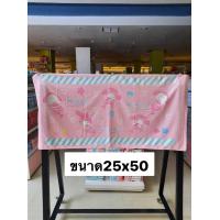 ราคา ผ้าเช็ดตัวsanrioแท้100 (9483931542)
