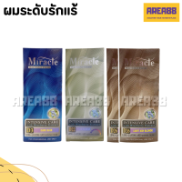 ราคา ครีมเปลี่ยนสีผม สีบลอนด์เทาหม่นเขียว สีผมสีบลอนด์หม่นเขียว สีผมสีเทาเขียว สีผมสีเขียวหม่น สีผมสีเขียวหม่นเทา สีผมสีเขียวเทาหม่น สีผมสีบลอนด์เขียวหม่นอ่อน สีผมสีเขียวเทา สีผมสีเทาหม่นเขียว สีผมสีเทาเขี