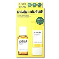 ราคา แท้ จากเกาหลี Nature Republic Vitapair C Dark Soft Serum with Vitamin Cream Special Set บำรุงผิวหน้าสูตรวิตามินซี (21890194831)
