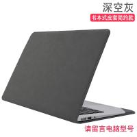 ราคา เคสป้องกันแล็ปท็อปเหมาะสำหรับ Dell Dell Inspiron 14PLUS กระเป๋าคอมพิวเตอร์15 6ซองหนังด้านใน16นิ้ว3530เคสนอก15pro 13 3อุปกรณ์เสริม3511เรียบง่าย3420แบบหิ้ว (13253969352)