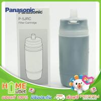 ราคา PANASONIC ไส้เครื่องกรองน้ำ สำหรับ PJ 5RF รุ่น P 5JRCP (10547598)