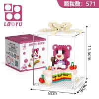 ราคา เลโก้เค้ก อนิเมะ การ์ตูน เลโก้น่ารักๆ เลโก้นาโน ตัวต่อ เลโก้หมี stella lou มิกกี้เมาส์ Donald Duck Peppa Pig ของขวัญวันเกิด เลโก้เค้กวันเกิด (21442381206)