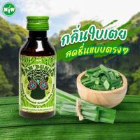 ราคา โกดัง กทม พร้อมส่ง โปร 5 ขวด Miw หัวเชื้อน้ำตาลสดเข้มข้น น้ำตาลสดเข้มข้น ปลอดภัยมี อย (19765934797)