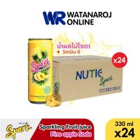 ราคา แบบยกลัง Spark น้ำผลไม้โซดา สับปะรด น้ำผล Pineapple Soda ขนาด 330 มล 24 กระป๋อง ลัง โซดากลิ่นผลไม้ น้ำตาลต่ำ โซดาผลไม้ (18339648581)