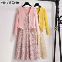 ราคา Ruo Bei Xuanชุดเดรสแขนยาวพิมพ์ลายผู้หญิง คาร์ดิแกนแขนยาวเดรสแซ่บๆชุดเดรสน่ารักๆเดรสสายเดี่ยวชุดผ้าไทยชุด แม่เจ้าบ่าว แม่เจ้าสาวผ้ามัดย้อม หญิงชุดราตรีออกงานชุดเดรสออกงานเดรสยาวไปทะเลชุดเซ็ต2ชิ้นผญ2024
