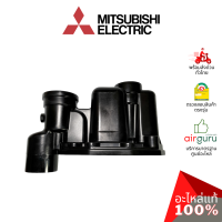 ราคา Mitsubishi รหัส H00607J01 HOUSING B หัวเรือนปั้ม ฝาเรือนปั้ม อะไหล่ปั้มน้ำ มิตซูบิชิอิเล็คทริค ของแท้ (21886751863)