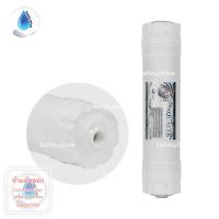 ราคา SafetyDrink ไส้กรองน้ำ Inline Post Carbon 12 นิ้ว Aquatek Silver แบบเกลียว (8325219860)