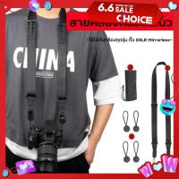 ราคา Lucky สายคล้องกล้อง แนว Peak Design Leash VII สายกล้อง สายคล้องคอ Camera Strap Dslr Mirrorless คุณภาพดี เหมือนใช้ของแท้ (21797873955)