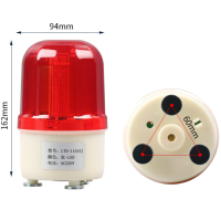 ราคา ไฟไซเรนLED AC220V ไฟหมุน ไซเรนไฟLED ฉุกเฉินเตือนภัยไฟสีแดง ไม่มีเสียงAlarm (21005751107)