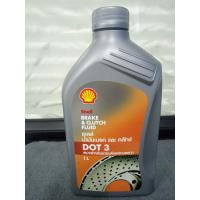 ราคา น้ำมันเบรค เชลล์ DOT 3 Shell Brake Clutch Fluid 1 L (21898547422)