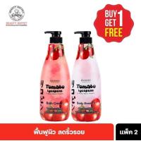 ราคา ซื้อ 1 แถม 1 SCENTIO TOMATO LYCOPENE NANO MULTI VITAMIN BODY ESSENCE แถมฟรี BATH CREAM 700ML (655206049)