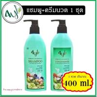 ราคา ลด 100 แชมพู 4YL แชมพูสมุนไพรต้มสด สูตรมะกรูด สูตรใบหมี่ ลดผมร่วง รังแค เชื้อราหนังศีรษะ (21676796821)