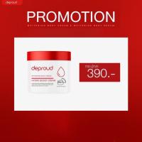 ราคา Deproud AHA 10 ดีพราวด์ กรดแดง โสมกรดแดง โดสแดง ผิวใส ลดรอยแตกลาย เพิ่ม AHA 10 (21980083590)