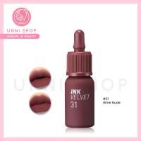 ราคา แท้100 Peripera Ink Velvet Tint มี 22 สี ลิปทินท์ยอดฮิต เนื้อกำมะหยี่ เม็ดสีแน่น กลบสีปากมิด ติดทนนาน (21072002647)