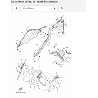 ราคา B74F151400P0 ขายึดบังโคลนขวา เเท้ศูนย์ YAMAHA AA (22002327229)